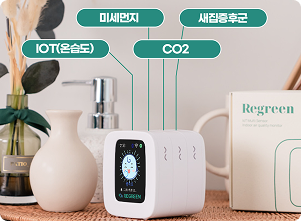 센서 측정 항목 아이콘 모음